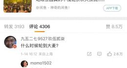 携程之后，大麦娱乐等待蝶变