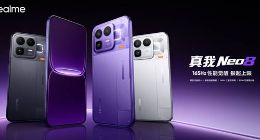 2399元起！真我Neo8发布：全球首发165Hz三星屏