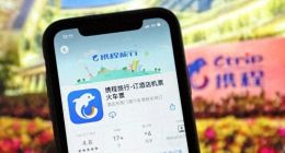 携程泄露个人信息：多名用户在东南亚遭遇相似诈骗套路