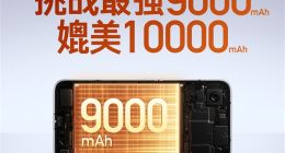 REDMI Turbo 5 Max首发迄今最大小米金沙江电池：重度使用妥妥用一天