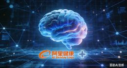 AI叙事下，阿里健康拿到“高德、饿了么”的剧本