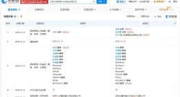 众擎机器人关联公司变更为股份有限公司 众擎机器人关联公司完成更名