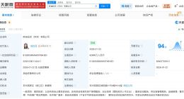库迪咖啡等在苏州成立投资公司 注册资本3.2亿