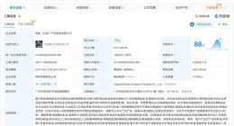 骆驼曾涉多起纠纷 骆驼对外投资7家企业