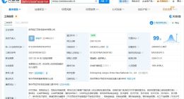 新凤鸣旗下江苏新拓新材公司增资至50亿 增幅约43%