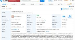 猝死程序员所在公司涉及生命权纠纷 揭秘猝死程序员所在公司