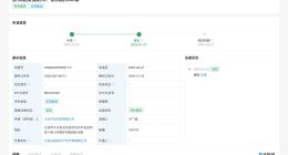 小米汽车前机舱加强结构专利获授权