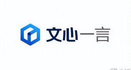 文心跨入“两亿俱乐部”，百度把焦虑写在了脸上