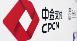 中金支付被指“幽灵扣款”：消费者称开了会员却不知情，背后收款商家成谜