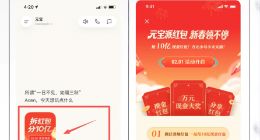 腾讯元宝：春节分10亿现金，最高可得万元