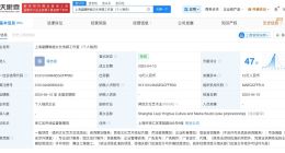 何健麒1分钟视频报价35万 何健麒近30日涨粉超2万