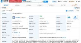 华电内蒙古能源公司增资至70.8亿 增幅约29%