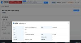 周深新增维权案 周深维权案3月开庭