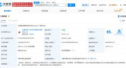 国联人寿等在无锡成立股权投资合伙企业 出资额5亿