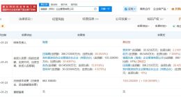 蜜雪冰城收购鲜啤福鹿家完成工商变更 蜜雪冰城入股鲜啤福鹿家