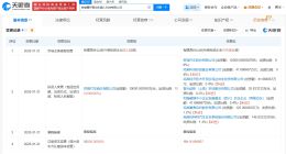 智元机器人等入股奇瑞汽车旗下墨甲机器人