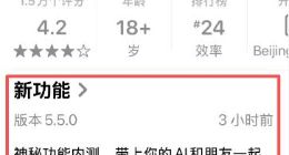 文心APP群聊功能开启新一轮内测，附操作方法