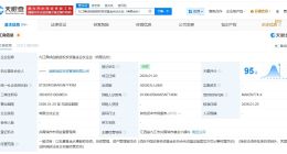中国国新等在九江成立股权投资基金 出资额5亿