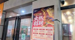 裁员、被约谈、新项目遇冷……贝壳尴尬过冬︱大象财富