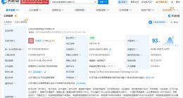 理想汽车旗下多家公司近期减资 理想汽车旗下多家公司已注销