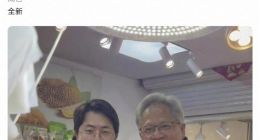 黄仁勋签名红包被99999元挂二手平台！商户澄清：假货、没人会卖