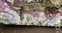 魏立华力推君乐宝港股上市：三鹿阴影仍残留，负债百亿还高分红