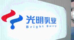 光明乳业预告巨亏，最高达1.8亿，此前“高估值”收购质疑未消