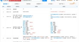 东方财富证券增资至127亿