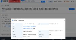 张翰及名下工作室被起诉 张翰因合同纠纷被起诉