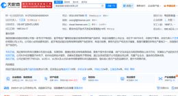 TCL牵手索尼电视，海信视像的“中国第一”之争结束了？