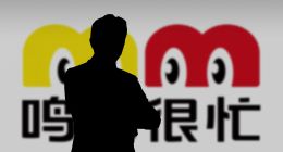 鸣鸣很忙开店2.1万家毛利率9.7%食安投诉不断 IPO前突击分红5.26亿赵定减持套现1.3亿