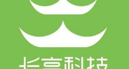 长亭科技获国家人工智能产业投资基金等5亿元投资