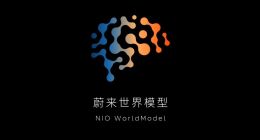 蔚来世界模型NWM全新版本正式推送 新增城区领航换电功能