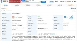 吉利汽车在沈阳成立新公司 注册资本1亿