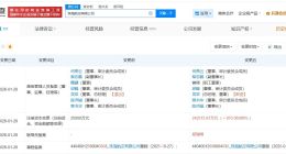 珠海航空公司增资至24.3亿 增幅约870%