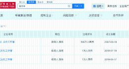 金子涵蔡徐坤无商业关联 蔡徐坤与金子涵无直接商业关联