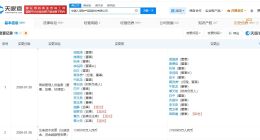 中国人寿财产保险公司增资至278亿 增幅约48%