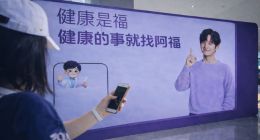 “蚂蚁雄兵”难推健康阿福