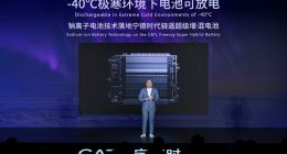 宁德时代钠新电池将启动乘用车公开冬测 低温性能碾压锂电