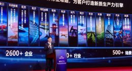 华为云黄瑾：AI正从提供“情绪价值”走向创造真实的“业务价值”