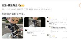 追觅CEO俞浩：科沃斯大量购买水军，恶心