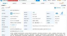 好想来曾涉及买卖合同纠纷 好想来商业版图盘点