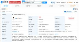 金晨今年已注销名下一工作室 金晨商业版图盘点