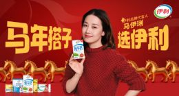 “听劝式”营销翻车：伊利砸千万签马伊琍，让蒙牛天猫销量翻3倍