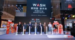 告别“套数概念” 京东联合行业多方推动洗碗机容积新标准实施