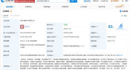 吉利汽车在宝鸡成立闪聚电池公司 注册资本5000万