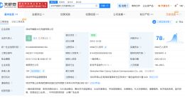 自曝月入5千网红1分钟视频报价4万 自曝月入5千网红已签约MCN