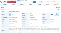 华能水电、宁德时代在昌都成立合资公司 注册资本48亿