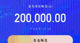 恒小花换马甲套路难掩违法本质 恒昌金融矩阵产品多次更名引质疑