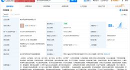 美团在哈尔滨成立快羚科技公司